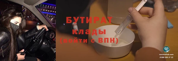 тгк Верея