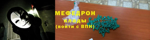 мефедрон VHQ Верхний Тагил