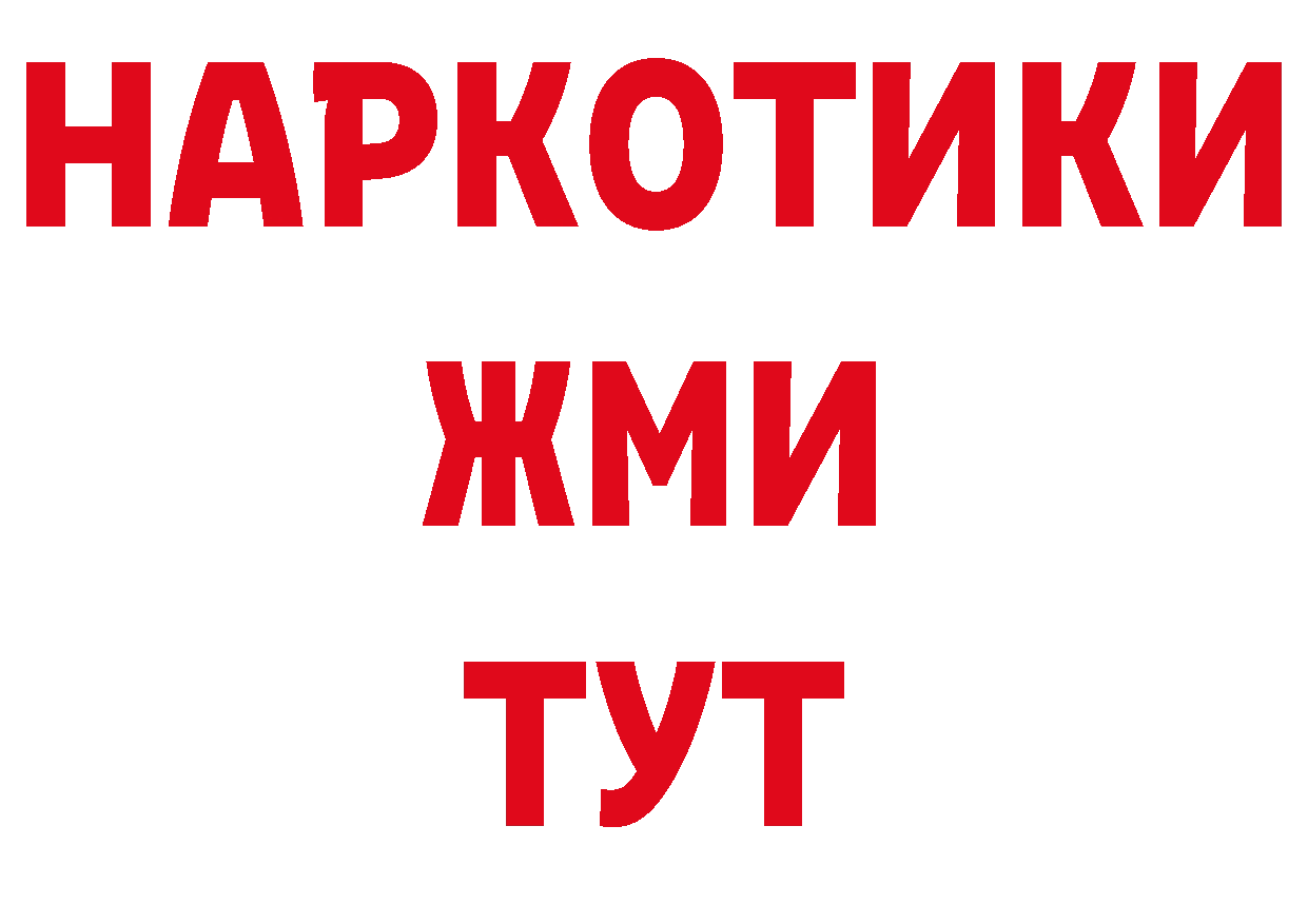 Печенье с ТГК конопля как войти это hydra Краснокаменск